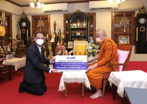 กลุ่ม ปตท.ถวายเงินช่วยการฌาปนกิจผู้เสียชีวิตโควิด-19