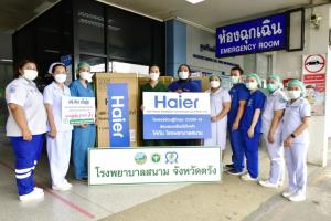 “ไฮเออร์" มอบเครื่องใช้ไฟฟ้า ให้โรงพยาบาล 44 แห่งทั่วประเทศ