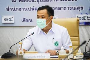 “อนุทิน” ปัดลักไก่ พ.ร.ก.นิรโทษกรรมบุคลากรการแพทย์ ซัดคนหัวขี้เท่อจ้องแต่เล่นการเมือง