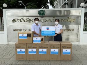 เชฟรอนมอบเครื่องผลิตออกซิเจน หนุนภารกิจช่วยเหลือผู้ป่วยโควิด-19 Home Isolation ของ สถาบันป้องกันควบคุมโรคเขตเมือง