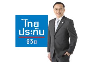 ไทยประกันชีวิตชู“มันนี่ ฟิต เวลท์ตี้ 12/6” และ “มันนี่ ฟิต เวลท์ตี้ 15/5” ตอบโจทย์คนวัยทำงาน