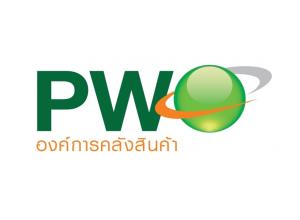ชงฟันวินัยร้ายแรง-ไล่ออก 3 ราย แก๊งโกงถุงมือยางแสนล้าน