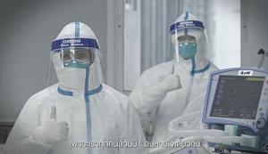 ลมหายใจสิ่งเดียวที่ใครๆ ก็อยากมี “โครงการลมหายใจเดียวกัน”