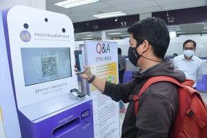 ขบ.ครบ 80 ปี มุ่งพัฒนาบริการตอบสนองประชาชนในยุคดิจิทัล