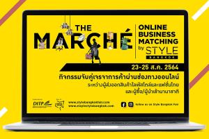 พาณิชย์ เตรียมจัด “The March? Online Business Matching by STYLE Bangkok” จับคู่ธุรกิจไลฟ์สไตล์และแฟชั่นผ่านออนไลน์