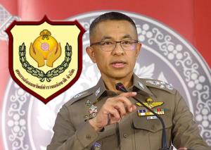 ผบ.ตร.ร่อนหนังสือปธ.สหกรณ์ออมทรัพย์ตำรวจ ออกมาตรการบรรเทาความเดือดร้อนลูกหนี้ช่วงโควิดแพร่ระบาด