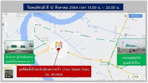 กทพ.ปิดเบี่ยงช่องจราจรทางด่วนบางพลี-สุขสวัสดิ์ชั่วคราว วันที่ 12 ส.ค.