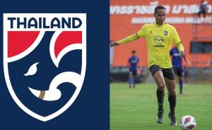 ฮือฮา!! "ช้างศึก U 23" เรียกดาวรุ่งเชื้อสายไนจีเรียเข้าแคมป์