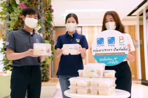 กลุ่มบางจากจัดโครงการปันกันอิ่มวันแม่แห่งชาติ