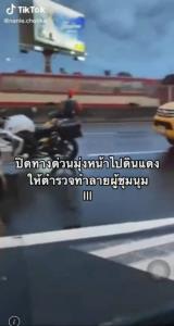 กทพ.แจงตำรวจปิดจราจรลงดินแดงเพื่อความปลอดภัยผู้ใช้ทาง เหตุมีการชุมนุม