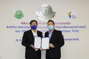 ไทยยูเนี่ยน ร่วมกับ ม.เกษตร สนับสนุนการจัดการผลิตผักแบบเกษตรอินทรีย์