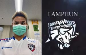 ตกใจอะไรกัน!!! "ธีราทร" ฉีดวัคซีนเข็ม 2 แต่คนโฟกัสที่เสื้อ