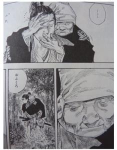 MUSASHI-มิยาโมโตะ มุซาชิ ภาค 3 ไฟ ตอน สัญญาล้างแค้น