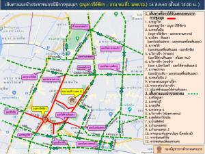เตือนห้ามผ่าน 11 เส้นทาง เลี่ยงม็อบอนุสาวรีย์ชัยฯ บ่าย 3 โมงนี้