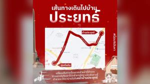 “ม็อบทะลุฟ้า” อ้างคุยบิ๊ก ตร.ให้เปลี่ยนเส้นทางใช้ถนนพหลโยธิน จะปล่อยบุกบ้านนายกฯ
