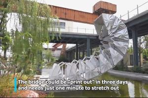 "สะพานพิมพ์ 3 มิติ" สิ่งประดิษฐ์แปลกตาจากเซี่ยงไฮ้