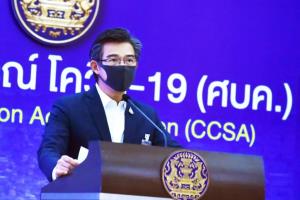 ศบค.อนุญาตเรือไม่มีสัญชาติไทยปฏิบัติภารกิจปิโตรเลียมเข้า-ออกทางน้ำราชอาณาจักรได้