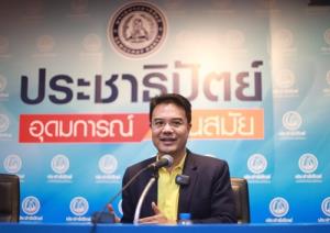 ข้าราชการเวิร์คฟอร์มโฮม ไม่เวิร์ค! ‘ปริญญ์’ แนะรัฐปรับตัวเร่งพัฒนา e-Government
