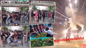 ม็อบรุ่นใหม่กับมุมบันเทิงเริงรมย์ ปิดถนนเต้น เล่นไสยศาสตร์ ฯ