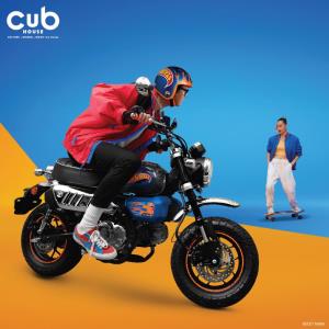 CUB House เปิดตำนานความสนุกครั้งใหม่กับ  “Monkey x Hot Wheels Limited Edition”