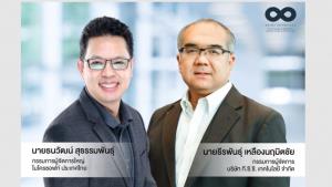 ทีซีซีเทคโฟกัส Enjoy To The Max ช่วยลูกค้าสร้าง 3 ทักษะดิจิทัล