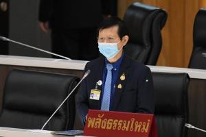 “หมอระวี” ขอบคุณคนไทยร่วมใจพิทักษ์ดาวเทียมไทยคม หลัง กสทช.ตัดสินใจยกเลิกประมูล