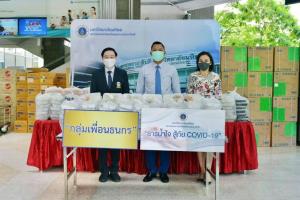 “ธนกร” ปลื้มยอดรักษาโควิดหายเกินวันละ 2 หมื่น ติดต่อกันร่วม 10 วัน เผยนายกฯ เสียใจกับครอบครัวผู้เสียชีวิต เร่งช่วยเหลือเต็มที่