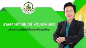 ดีอีเอสปรับศูนย์บริการข้อมูลภาครัฐ 1111 เป็นศูนย์ช่วยเหลือให้ข้อมูลโควิด-19