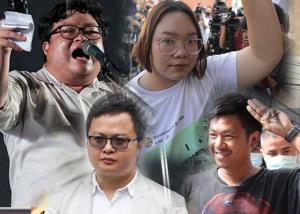 ยกคำร้องประกันรอบ2 แกนนำสามนิ้ว-คุกอ่วม !!