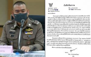 จตช.ชมเชย รอง สวป.ขุขันธ์ ยึดอุดมคติตำรวจ “อดทนต่อความเจ็บใจ” ถูกโจ๋ด่ากราดถึงบุพการีแต่ไม่ตอบโต้