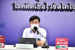 สธ.เร่งฉีดวัคซีนโควิด-19 ผู้สูงอายุใน 13 จังหวัดแดงเข้ม ให้ได้ 70% ภายในสิงหาคมนี้