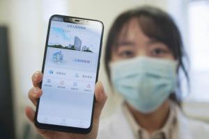 จีนจัดตั้ง ‘โรงพยาบาลอินเทอร์เน็ต’ กว่า 1,600 แห่งแล้ว