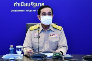 นายกฯ เข้าทำเนียบรัฐบาล บ่ายนั่งหัวโต๊ะหารือเศรษฐกิจในประเทศ-ต่างประเทศ รวมถึงแผนการจัดซื้อวัคซีนให้เป็นไปตามเป้าหมาย