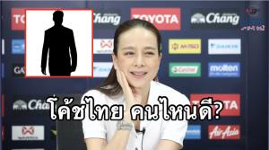 "บิ๊กอ๊อด" ให้ประกาศิต "มาดามแป้ง" เลือกกุนซือคู่ใจกู้วิกฤตทัพช้างศึก