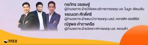 Trend &amp; Trading Strategy :  ถึงเวลาเลือกข้าง Long or Short?
