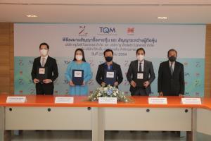 TQM ร่วมทุน ทรู ไลฟ์ โบรกเกอร์-ทรู เอ็กซ์ตร้า โบรกเกอร์ ดันรายได้ตามเป้า 2.5 หมื่นล้าน