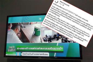 “ผศ.ดร.วรัชญ์” ร้อง กสทช. ปมช่องดังเสนอข่าวไร้จรรยาบรรณ รอดูมีอะไรมากกว่าตักเตือนหรือไม่