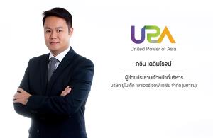 UPA ส่ง บ.ย่อยซื้อหุ้น "โกลเด้น ไทรแองเกิ้ล" เพิ่ม 14.62%