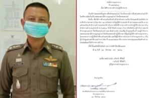คดี “5 เดนนรก” พ่นพิษ ผบช.ภ.6 สั่งเด้ง ผกก.แม่วงก์ เก็บกรุ