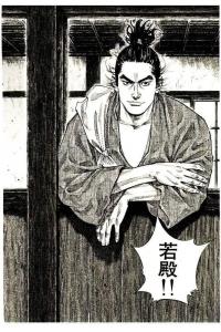 MUSASHI-มิยาโมโตะ มุซาชิ ภาค 3 ไฟ ตอน กิองโทจิ