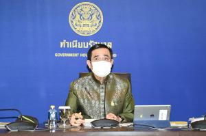 “บิ๊กตู่” สั่งเร่ง กม.ปฏิรูป ให้หน่วยราชการจ่ายงบกลางใน 15 ก.ย. ครม.ตั้ง “เฉลิมพล” ผอ.สำนักงบฯ