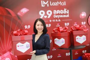 เปิดตัว “LazMall 9.9 Mega Brands Sale”