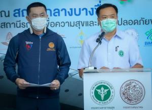 “อนุทิน-ศักดิ์สยาม” ดอดพบ “บิ๊กตู่” บนตึกไทยฯ คาดเตรียมรับมือศึกซักฟอก