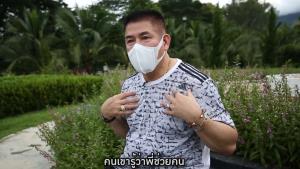 “ธรรมนัส”ออกคลิป เปิดใจชีวิตนอกสภาของ “ร.อ.ธรรมนัส พรหมเผ่า”