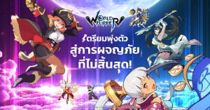 เกมพินบอลกู้โลก! "World Flipper" เปิดให้บริการ 8 ก.ย.นี้