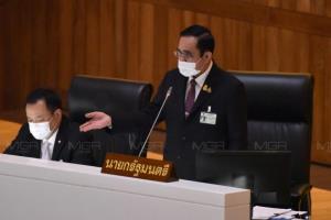 “บิ๊กตู่” ลั่นยุบสภา-ปรับ ครม.ไม่เคยมีในสมอง จวกพวกปล่อยข่าวสถาบันอยากเปลี่ยนนายกฯ ใครเชื่อก็โง่เต็มที