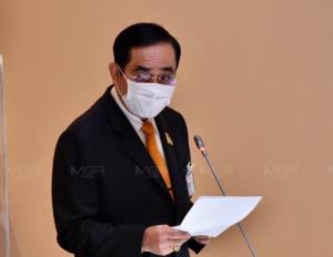 “บิ๊กตู่” เหน็บ “ขจิตร” ขอให้ได้เป็นนายกฯ แล้วหาเงินให้ได้เยอะๆ อย่างที่พูด แต่ระวังไม่ได้อยู่ประเทศเหมือนบางคน