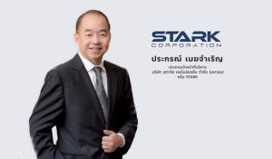 STARK ประสบความสำเร็จในการขายหุ้นกู้ครั้งแรก มูลค่ากว่า 2,241 ล้านบาท ผู้ลงทุนสถาบัน-รายใหญ่แห่จองซื้อล้น