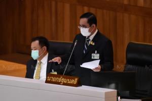 “บิ๊กตู่” แจงซักฟอกยันไม่ได้แก้ตัวสถานการณ์โควิด เตือนฝ่ายค้านระวังใช้เอกสารเท็จ “ก้าวไกล” เบรกบอกสูดน้ำมูกนับ 98 ครั้ง หวั่นทำแพร่เชื้อในห้องประชุม
