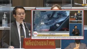 จากเอกสารปลอมยันคลิปปลอม ส.ส.ฝ่ายค้านปล่อยคลิปตำรวจตีรถ แต่ถูกจับโป๊ะคลิปเก่าสมัย กปปส.